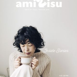 Amirisu Magazine Arrived