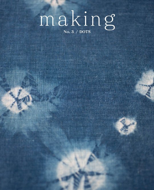 Making Magazine