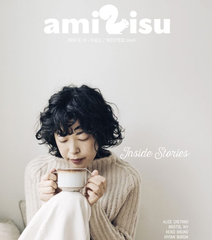 Amirisu Magazine Arrived