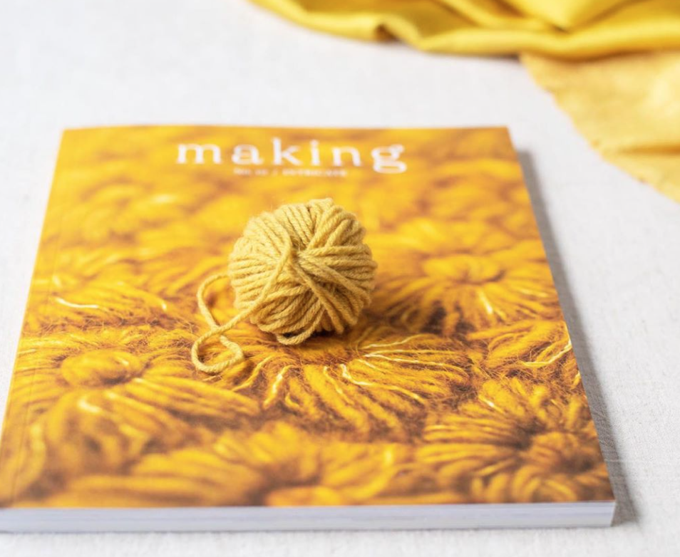 Makingzine No. 10 INTRICATE Now Available